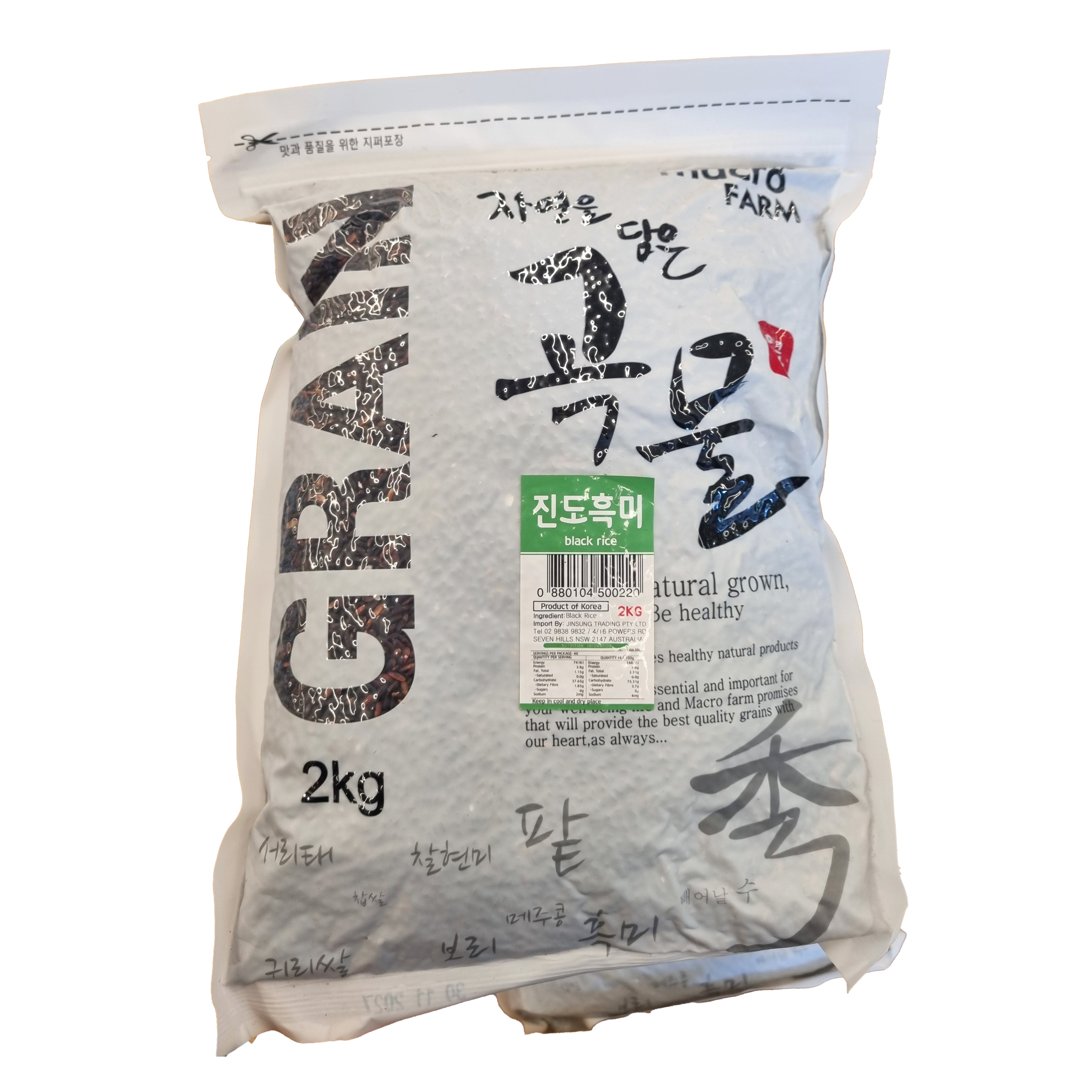 JINSUNG Black rice 진도흑미 2KG